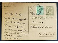 Bulgaria Traveled postal card Sofia - Drenovo 1944.
