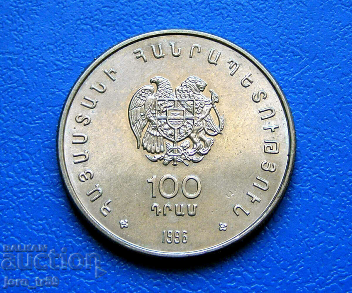 Армения Armenia 100 драм /100  Dram/ 1996 г. Chess Olympiad с цена € 10.23 | 20.01 лв.