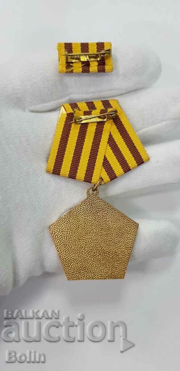 Livrarea Medalie de Război Germană din RDG rar Ordin Email - Aurit