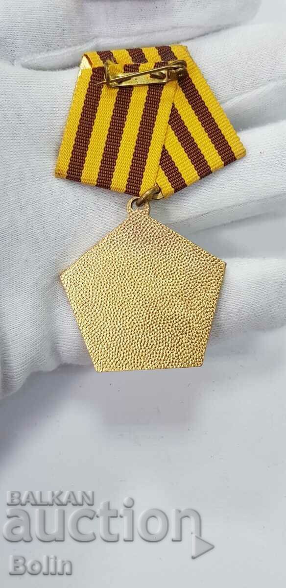 Medalie de Război Germană din RDG rar Ordin Email - Aurit - 5