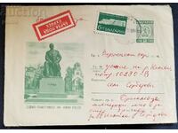 Bulgaria 1970 Traveled postal envelope Sofia - Varna