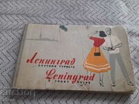 Old guidebook Leningrad