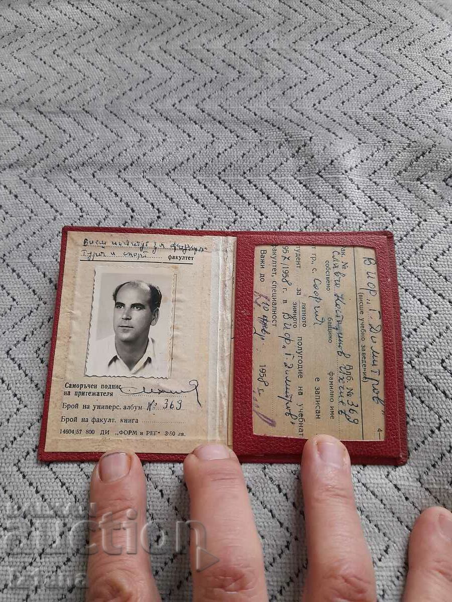 Old VIF ID card with price 20.00 BGN | € 10.23 Old VIF ID card with price 20.00 BGN | € 10.23