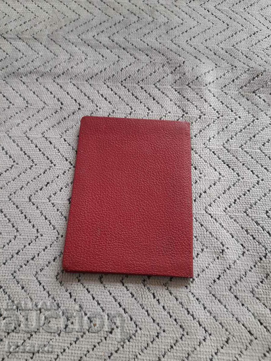 Auction Old VIF ID card Auction Old VIF ID card