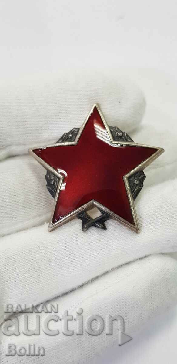 Yugoslav Order Partisan Red Star II degree - 6 Yugoslav Order Partisan Red Star II degree - 6