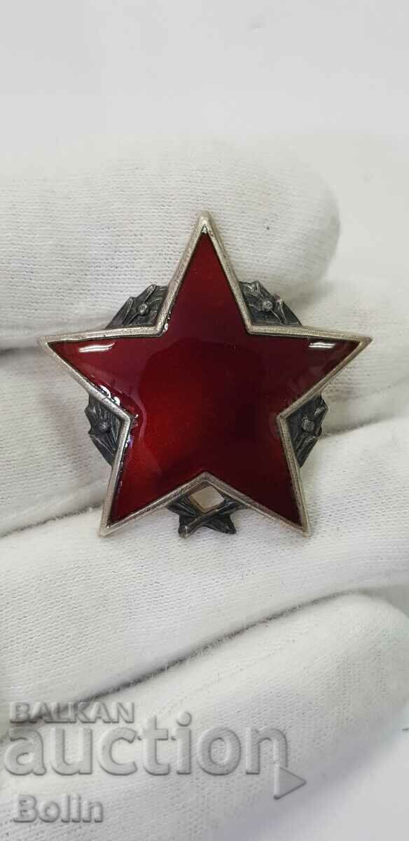 Yugoslav Order Partisan Red Star II degree