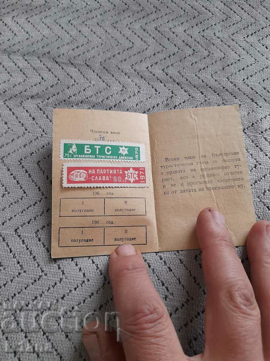 Auction  Old BTS Membership Card