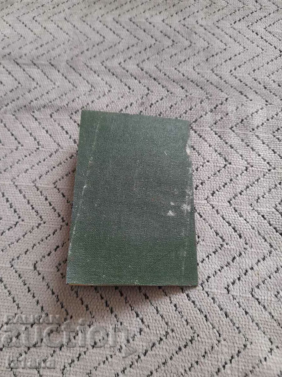 Delivery of Old BTS Membership Card