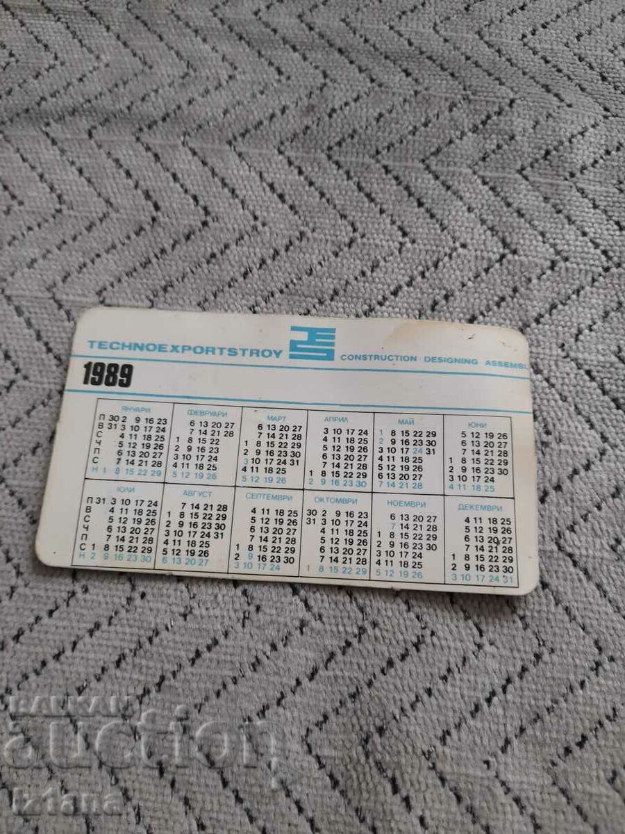 Technoexportstroy 1989 calendar with price 5.00 BGN | € 2.56