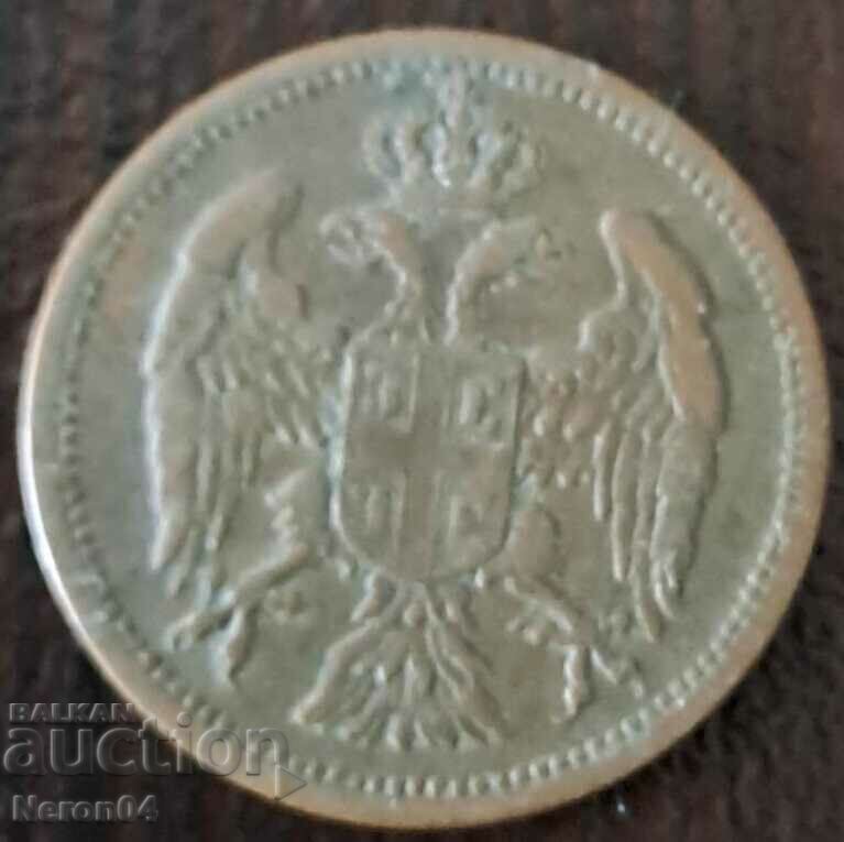 2 pare 1904, Serbia with price 7.99 BGN | € 4.09 2 pare 1904, Serbia with price 7.99 BGN | € 4.09