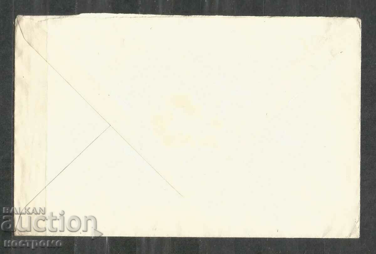 Old Metter cover France - A 3110 with price 0.50 BGN | € 0.26 Old Metter cover France - A 3110 with price 0.50 BGN | € 0.26