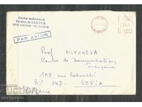 Old Metter cover France - A 3110