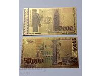 Banknote 50,000 BGN 1997 Bulgaria Golden BGN