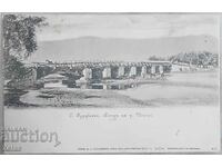 Παλιά καρτ ποστάλ Σοφία 1900
