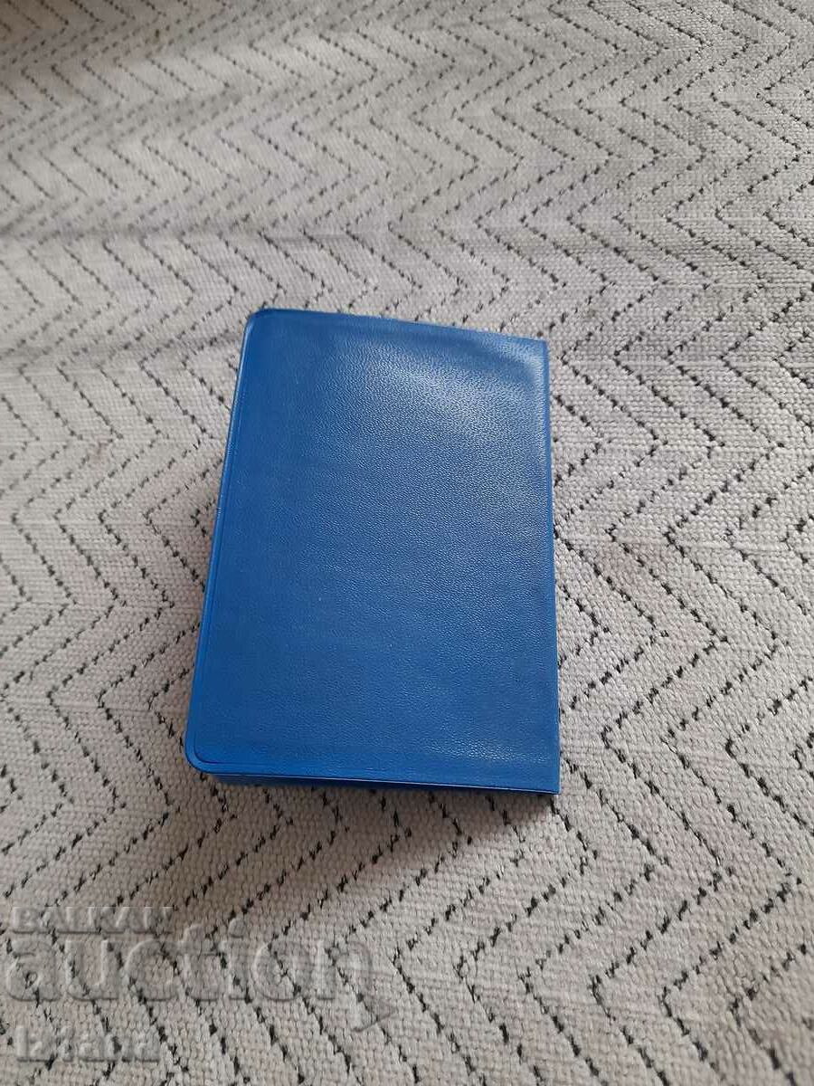 Delivery of Old NTS Membership card Delivery of Old NTS Membership card