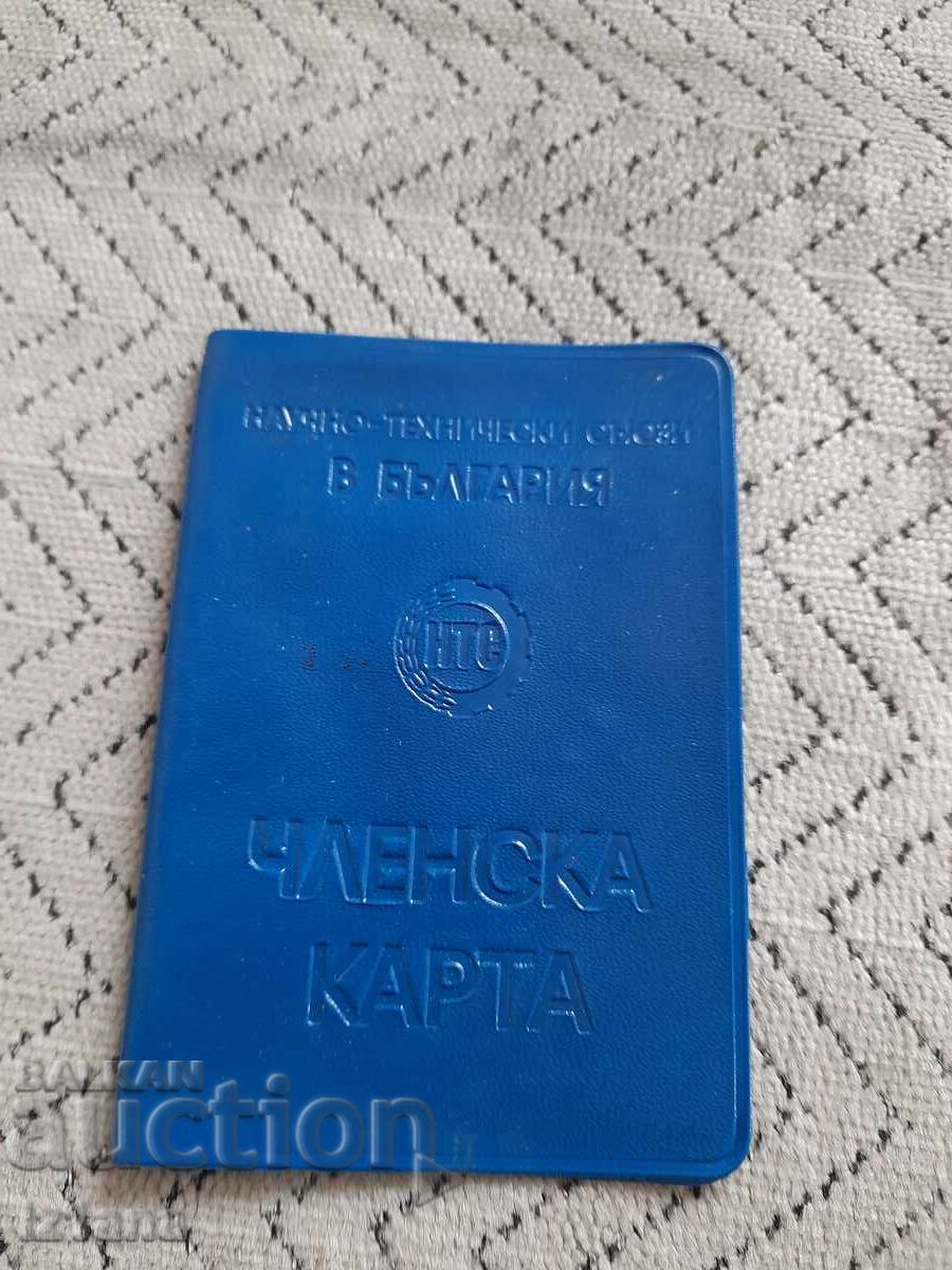 Old NTS Membership card