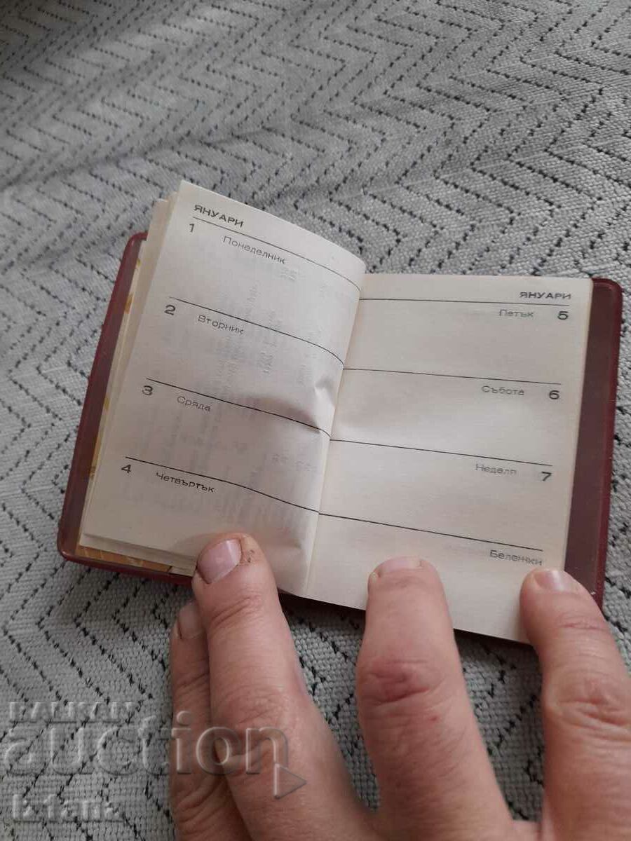 Delivery of Old notebook 1979 Delivery of Old notebook 1979