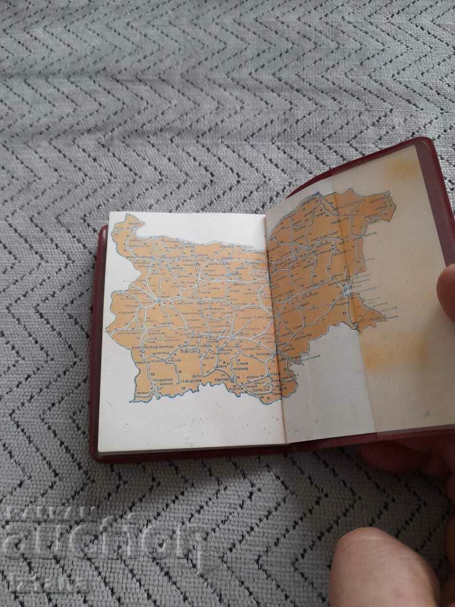 Old notebook 1979 - 5 Old notebook 1979 - 5