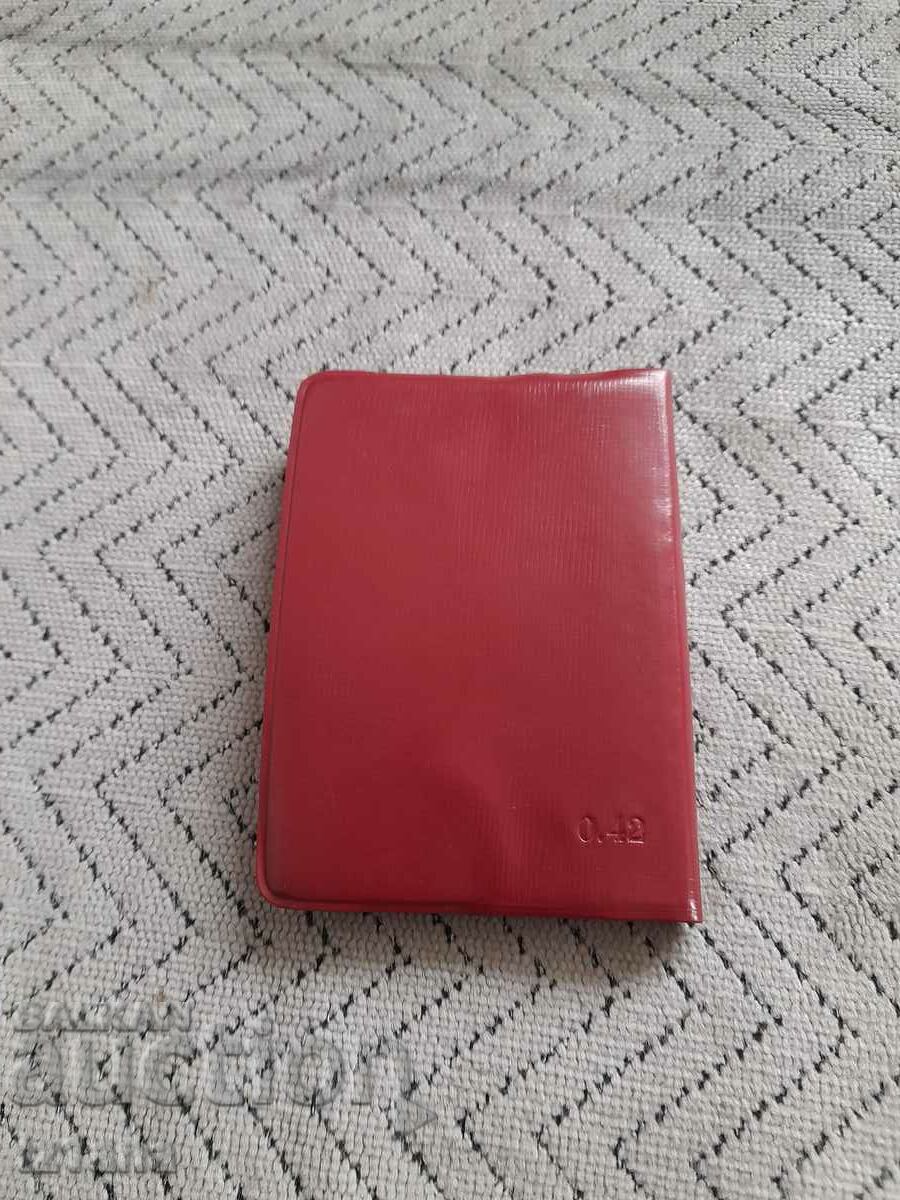 Old notebook 1979 - 6 Old notebook 1979 - 6