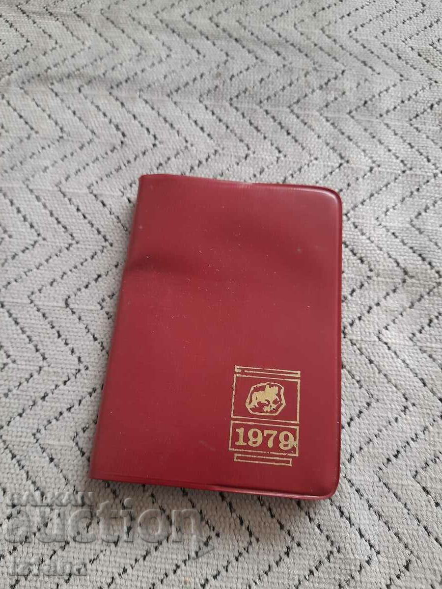 Old notebook 1979