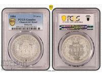 5 BGN 1884 Principality of Bulgaria 2 - PCGS AU Detail!