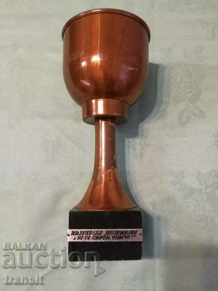 Cupa Sporturilor 80.
