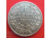 1 BGN 1912 silver #3
