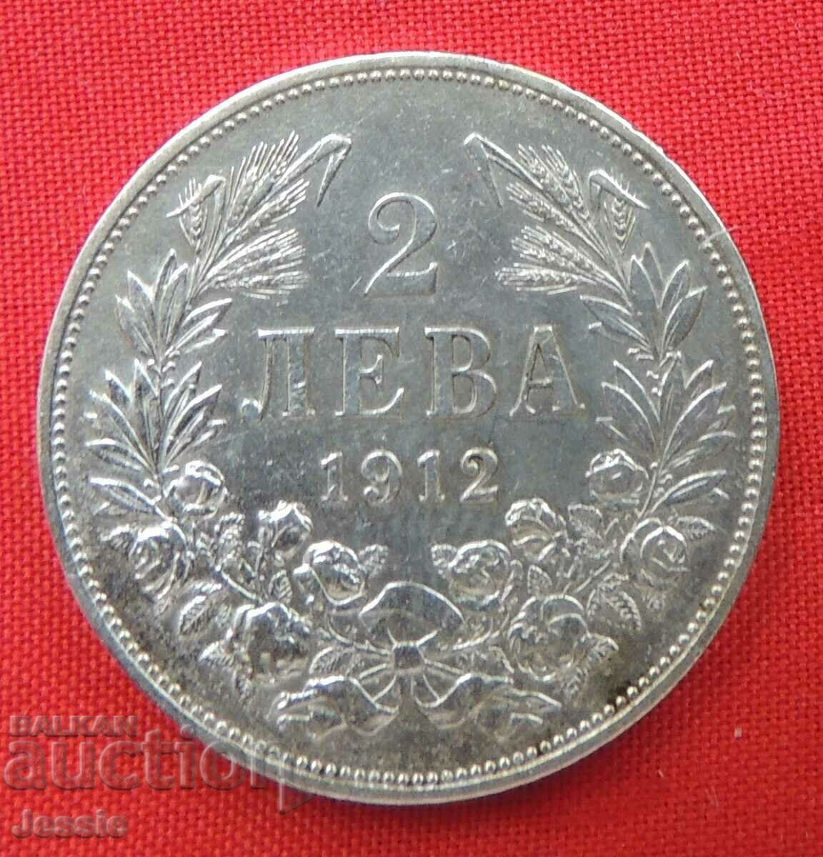 2 BGN 1912 argint - nr. 2