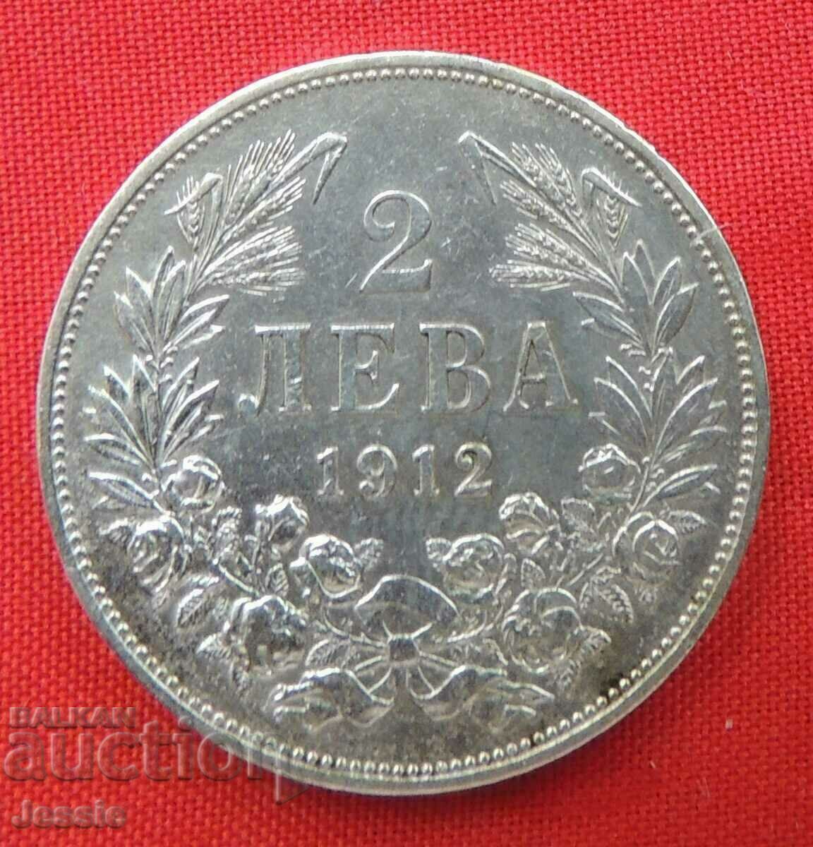 2 BGN 1912 ασήμι - Νο. 2