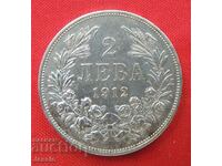 2 лева 1912 г. сребро - № 2