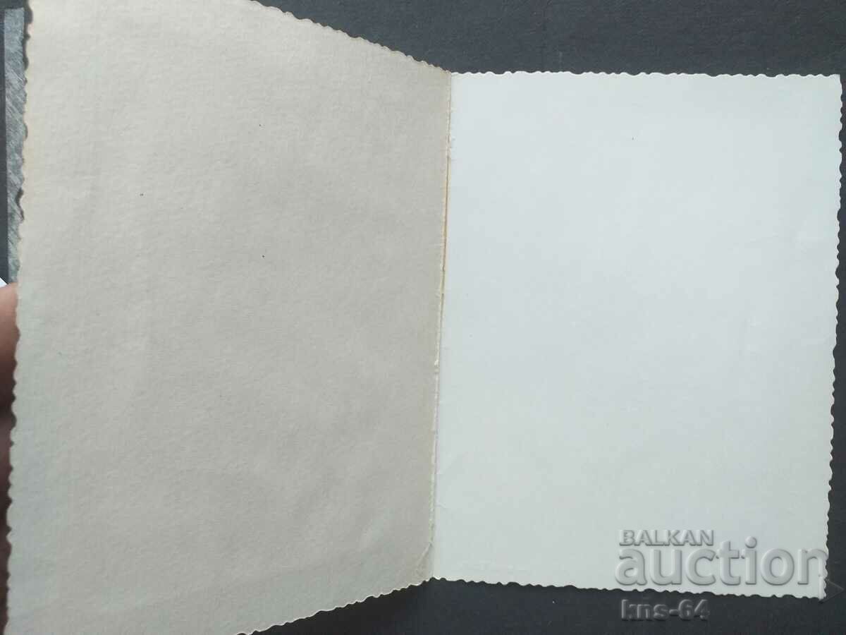 CHNG Συγχαρητήρια με τιμή 1.50 BGN | € 0.77 CHNG Συγχαρητήρια με τιμή 1.50 BGN | € 0.77