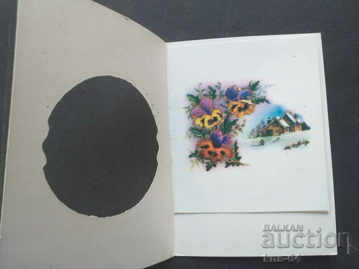 CHNG Συγχαρητήρια με τιμή 1.20 BGN | € 0.61 CHNG Συγχαρητήρια με τιμή 1.20 BGN | € 0.61