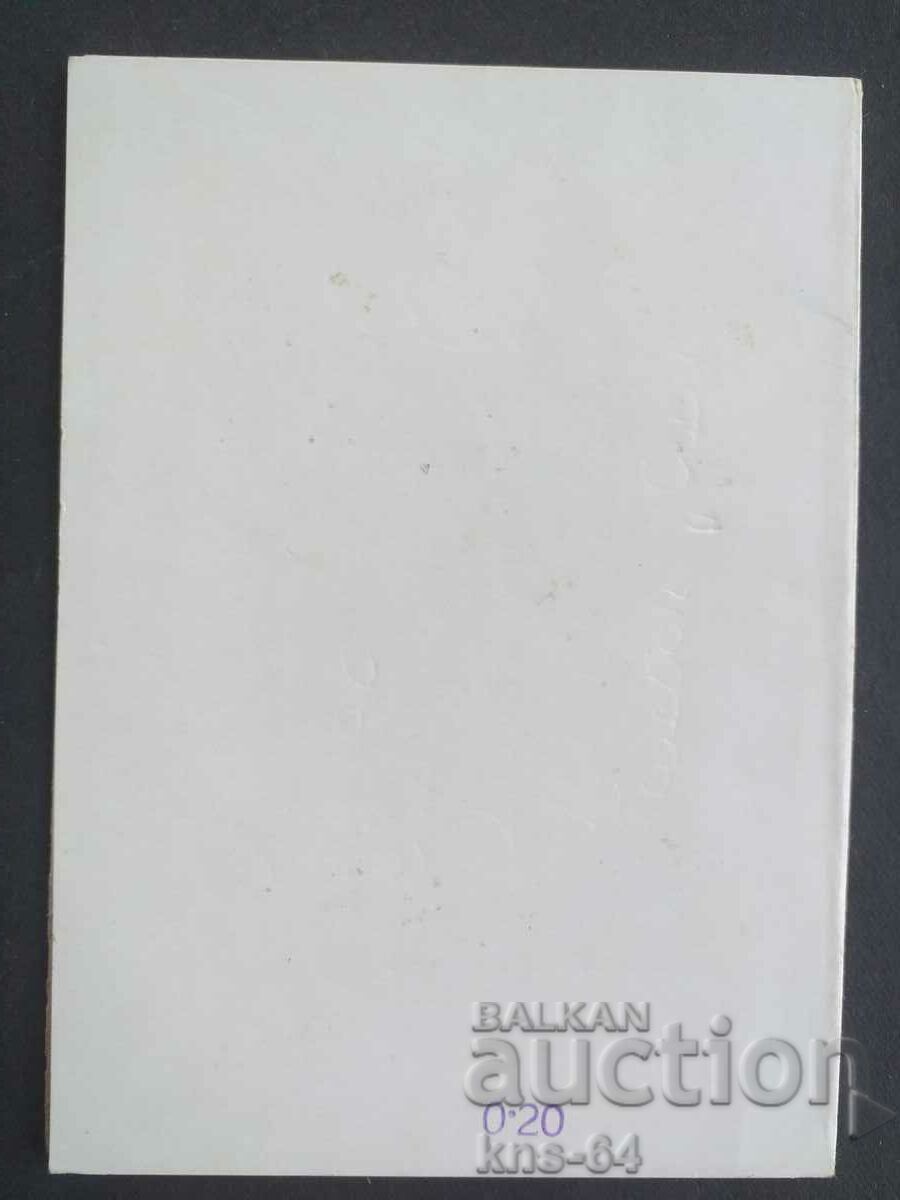 Δημοπρασία CHNG Συγχαρητήρια Δημοπρασία CHNG Συγχαρητήρια