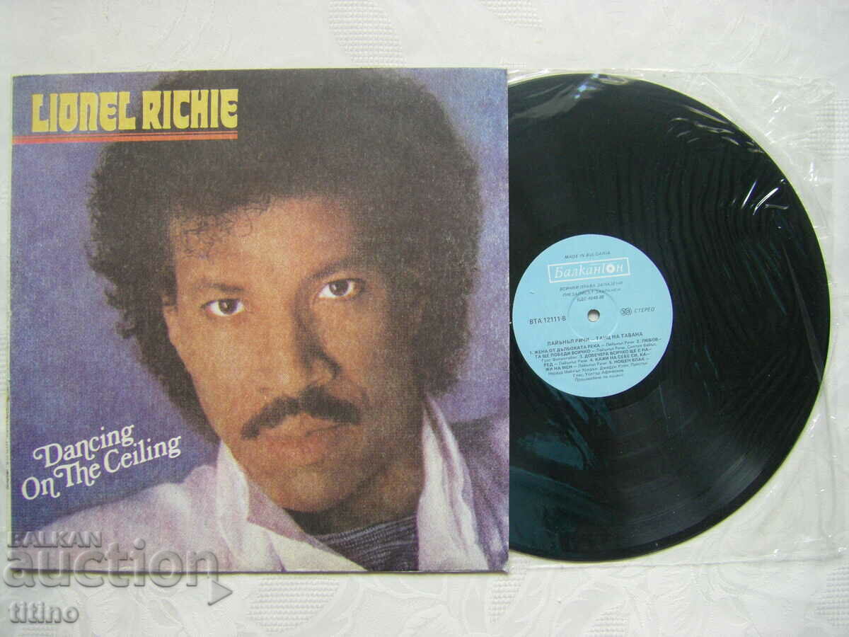 ВТА 12111 - Lionel Richie – Dancing On The Ceiling с цена 15.00 лв. | € 7.67 ВТА 12111 - Lionel Richie – Dancing On The Ceiling с цена 15.00 лв. | € 7.67