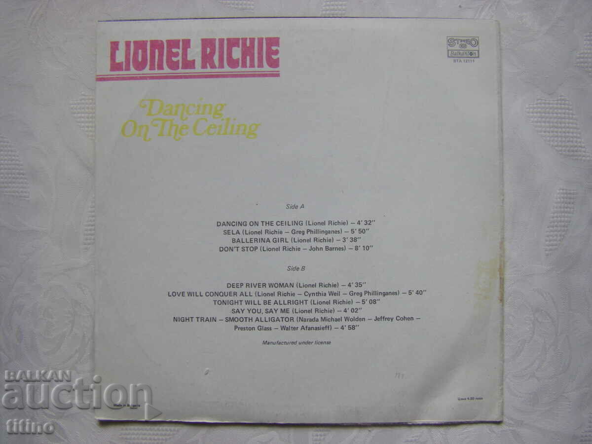 Доставка на ВТА 12111 - Lionel Richie – Dancing On The Ceiling