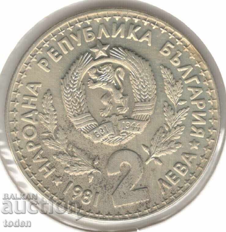Bulgaria-2 Leva-1981-KM# 120-Hunting Exposition with price 6.50 BGN | € 3.32 Bulgaria-2 Leva-1981-KM# 120-Hunting Exposition with price 6.50 BGN | € 3.32