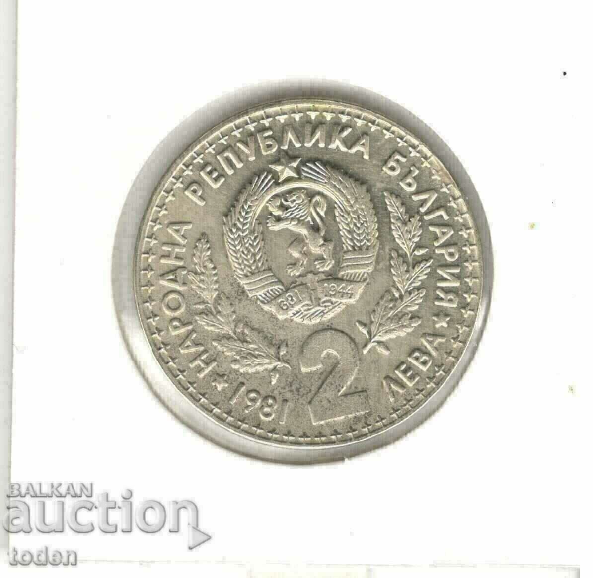 Delivery of Bulgaria-2 Leva-1981-KM# 120-Hunting Exposition Delivery of Bulgaria-2 Leva-1981-KM# 120-Hunting Exposition