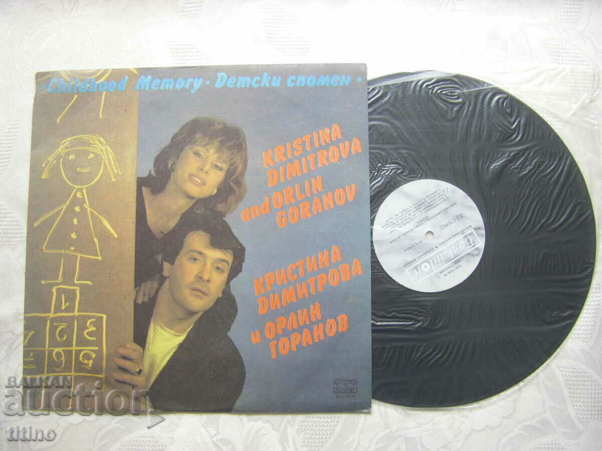 VTA 11727 - Childhood memory. Christ. Dimitrova and Orl. Goranov with price 80.00 BGN | € 40.90 VTA 11727 - Childhood memory. Christ. Dimitrova and Orl. Goranov with price 80.00 BGN | € 40.90