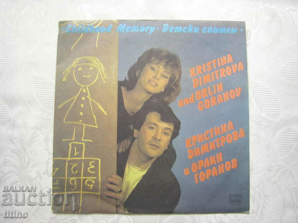 VTA 11727 - Memoria copilăriei. Hristos. Dimitrova şi Orl. Goranov