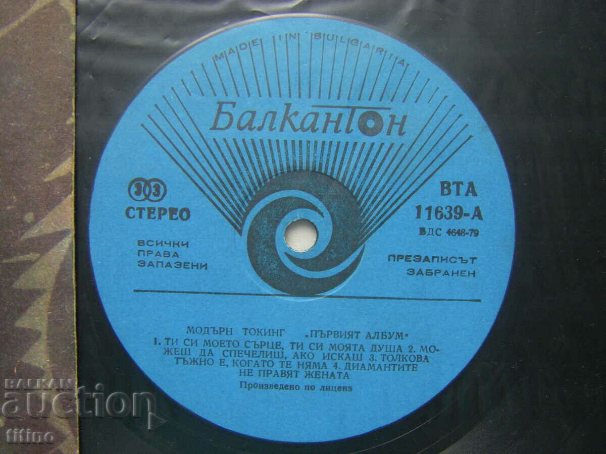 Auction VTA 11639 - Modern Talking. The 1-st album Auction VTA 11639 - Modern Talking. The 1-st album