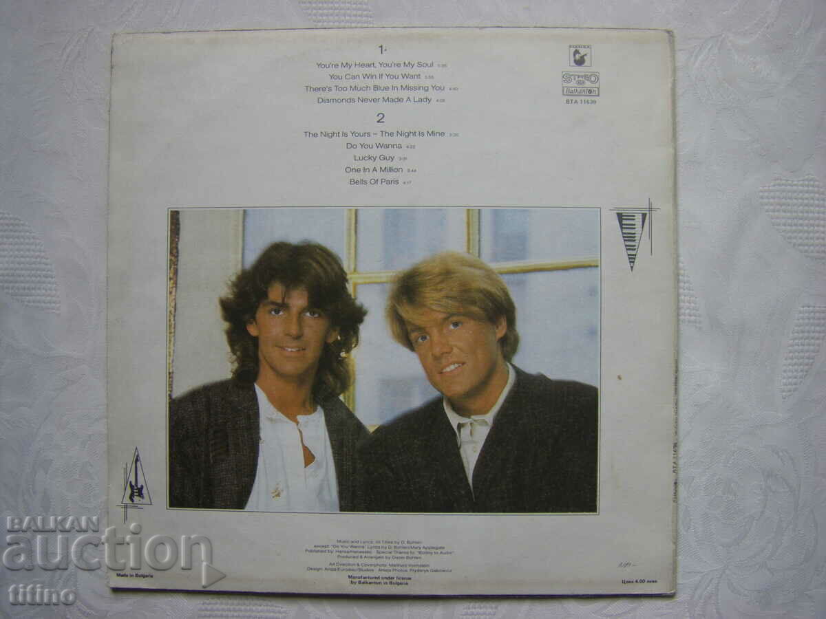 Delivery of VTA 11639 - Modern Talking. The 1-st album Delivery of VTA 11639 - Modern Talking. The 1-st album