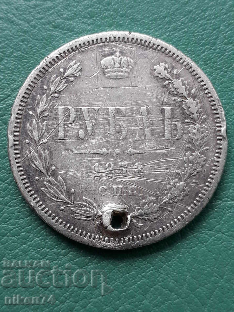 silver coin of 1 Russian ruble 1878