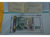 Банкнота 100 лева 2003 година UNC