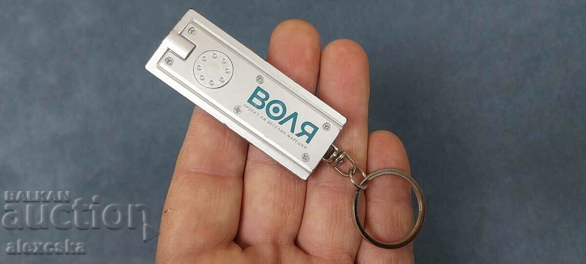 Collectible key chain with price 14.00 BGN | € 7.16 Collectible key chain with price 14.00 BGN | € 7.16