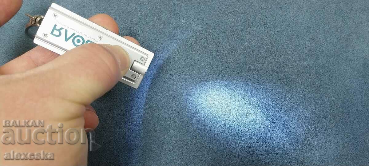 Collectible key chain - 7 Collectible key chain - 7