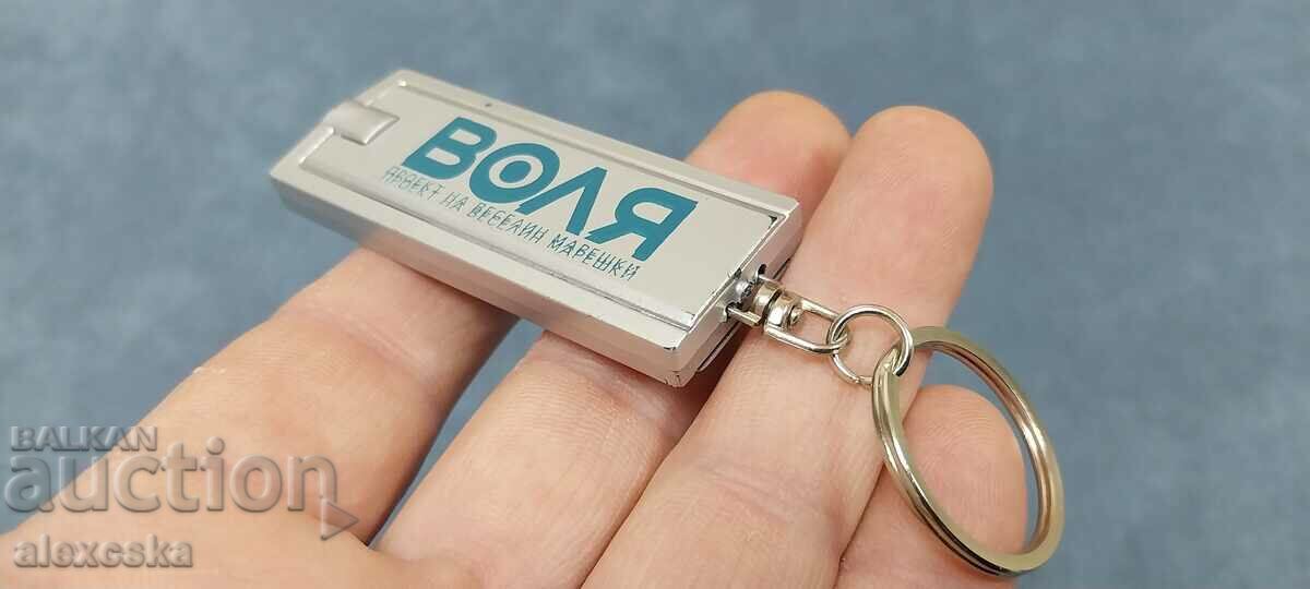 Collectible key chain