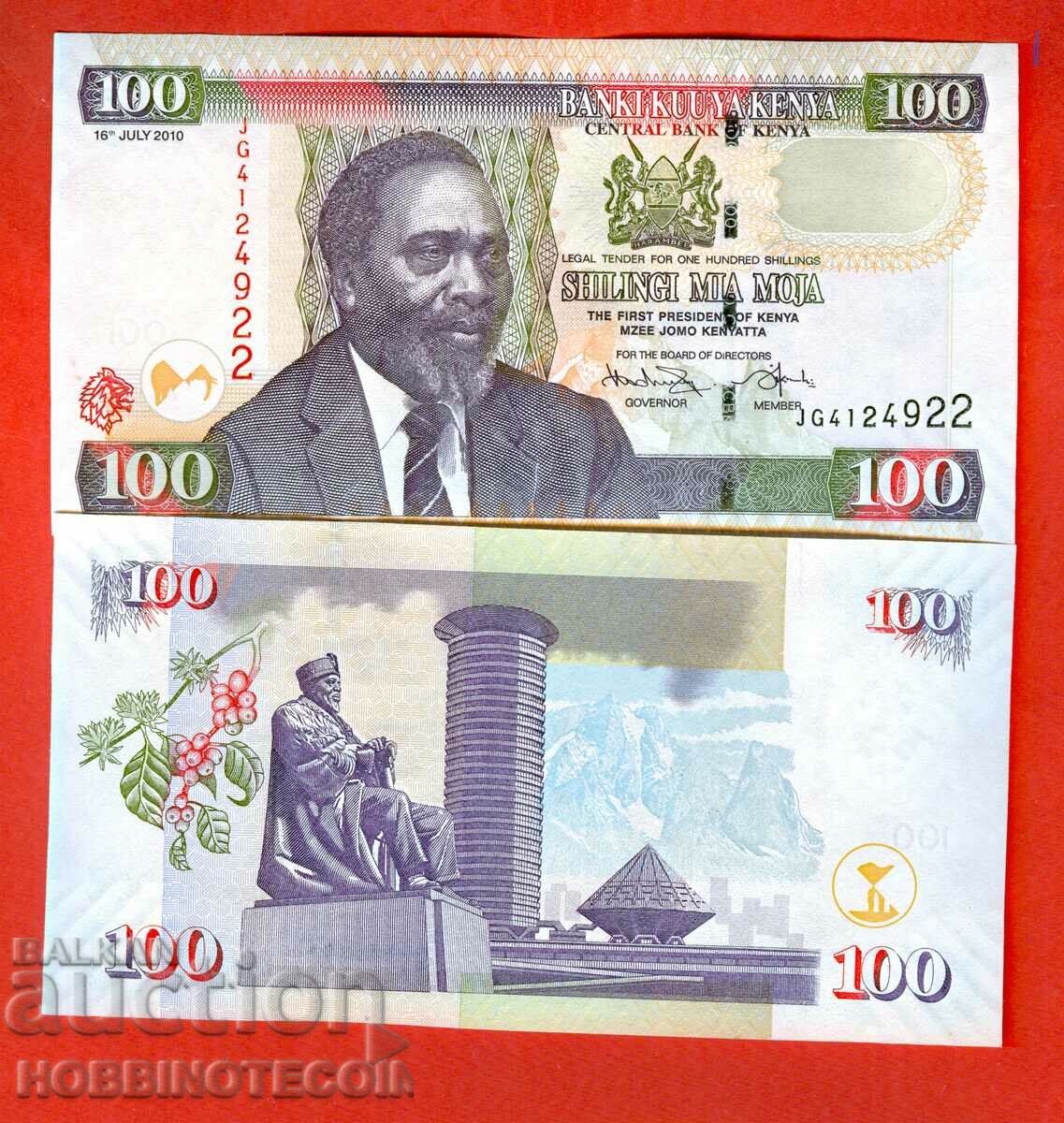 KENYA KENYA 100 Shilling issue - issue 2010 NEW UNC
