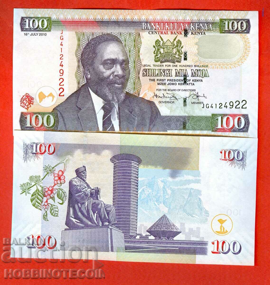 KENYA KENYA 100 Shilling issue - issue 2010 NEW UNC KENYA KENYA 100 Shilling issue - issue 2010 NEW UNC
