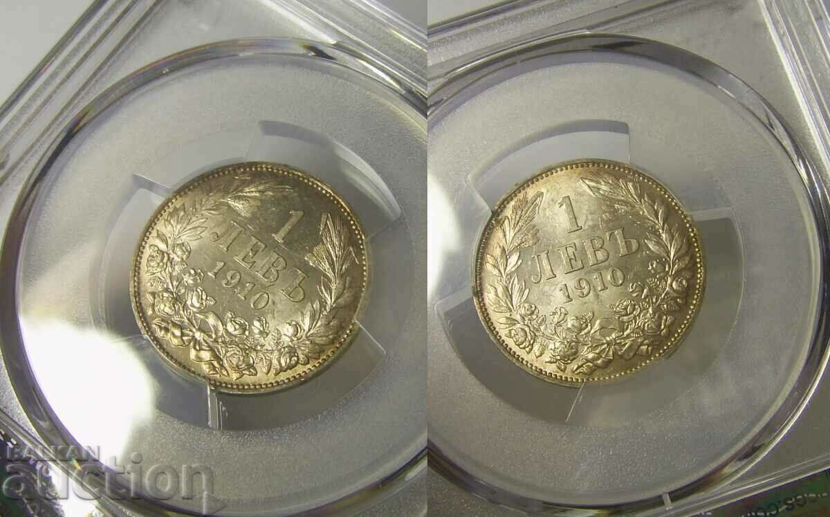 RR! Doubling 1 Lev 1910 MS62 PCGS - 5