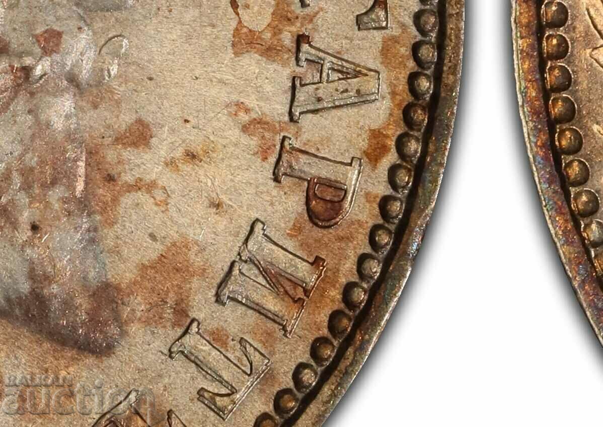 RR! Doubling 1 Lev 1910 MS62 PCGS - 7